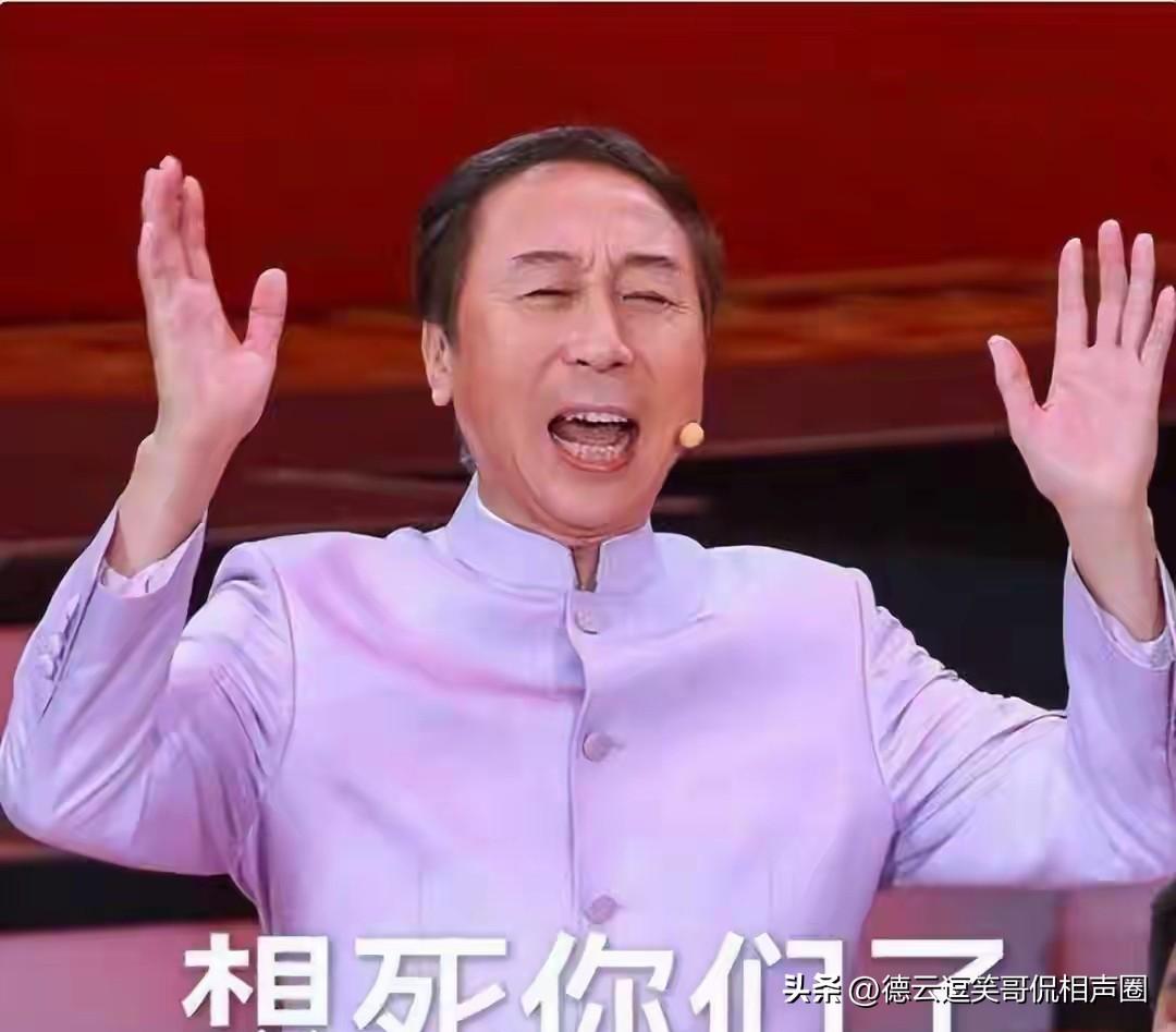 冯巩人民日报发文暗藏玄机？一句话点透岳云鹏的困境，老艺术家的智慧太戳心！
 
“