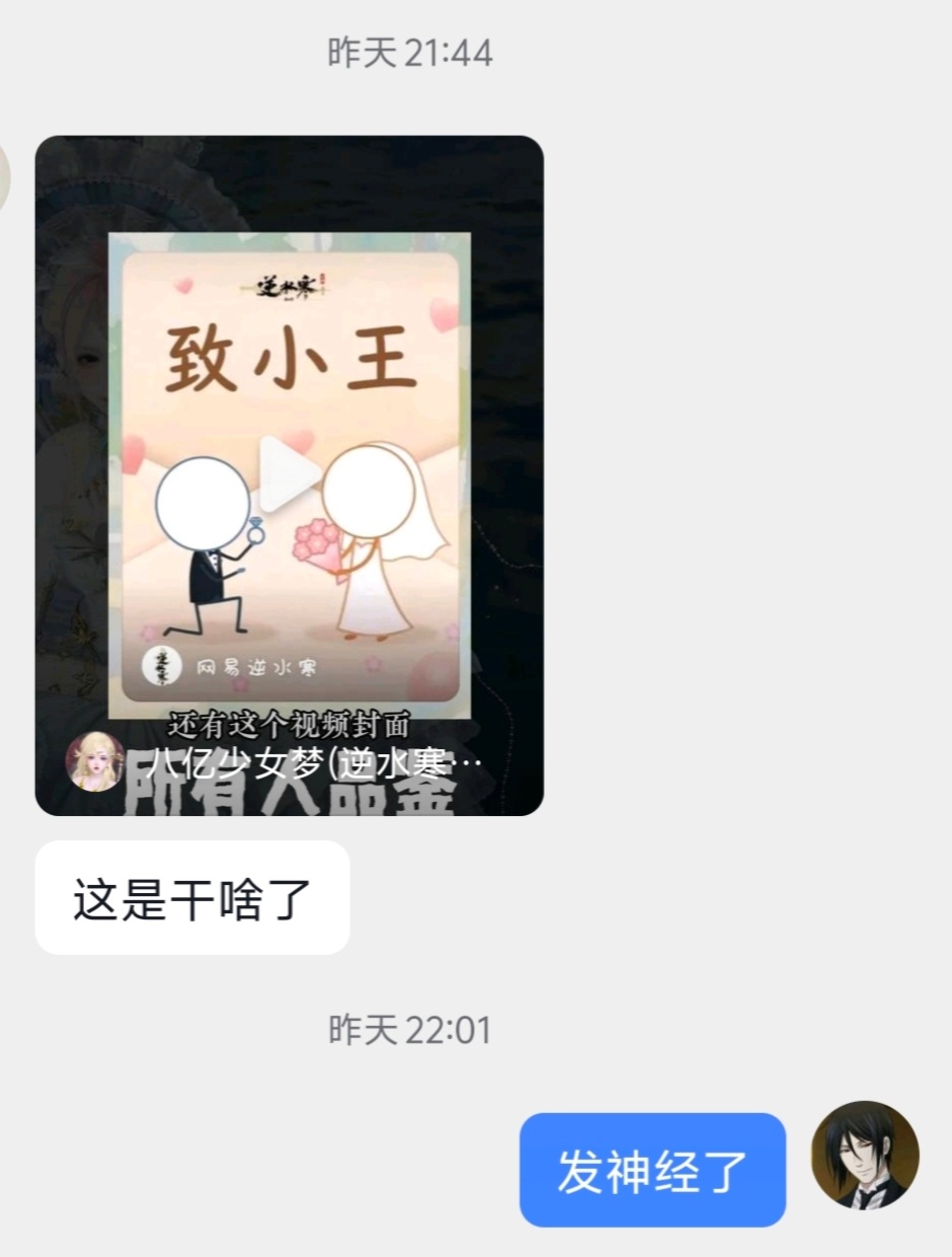 就这样让我抬不起头 
