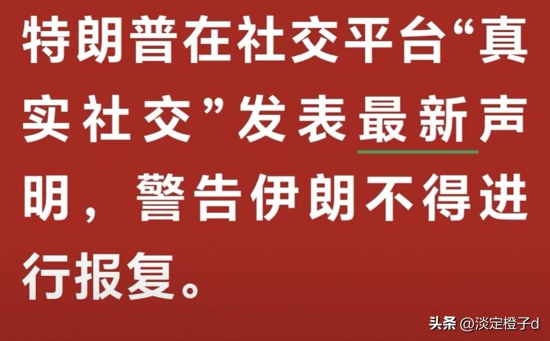 美以突袭伊朗引爆全球怒火

美以联手空袭伊朗，最高领袖哈梅内伊遇袭身亡，革命卫队