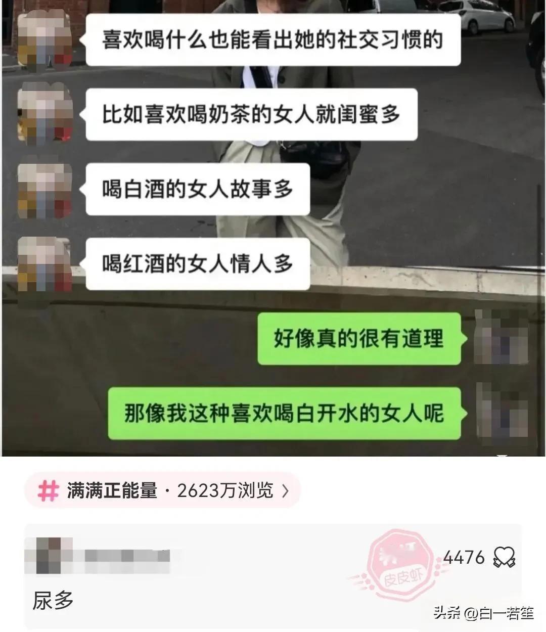[呲牙]