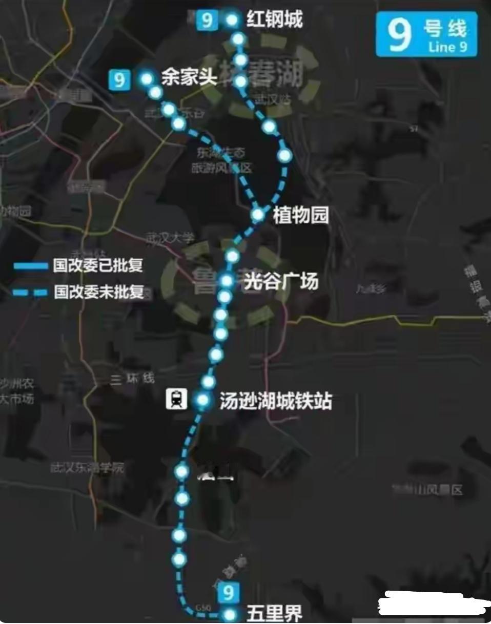 武汉地铁9号线：曙光初现，翘首期盼国家批复

武汉市民期盼已久的地铁9号线终于迎