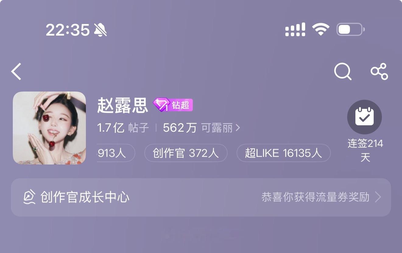 已破昨日峰值！还有一个半小时给大家拉升🫡 
