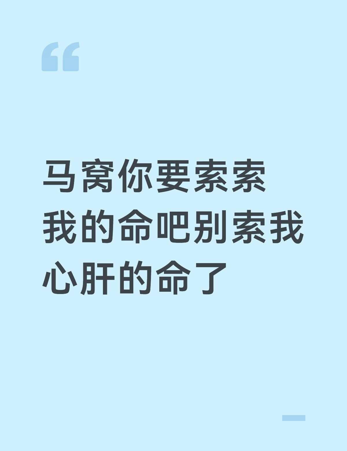 太痛苦了
从小娜牺牲就开始掉眼泪后面更是哭的一发不可收拾，太痛苦了太痛苦了七年前
