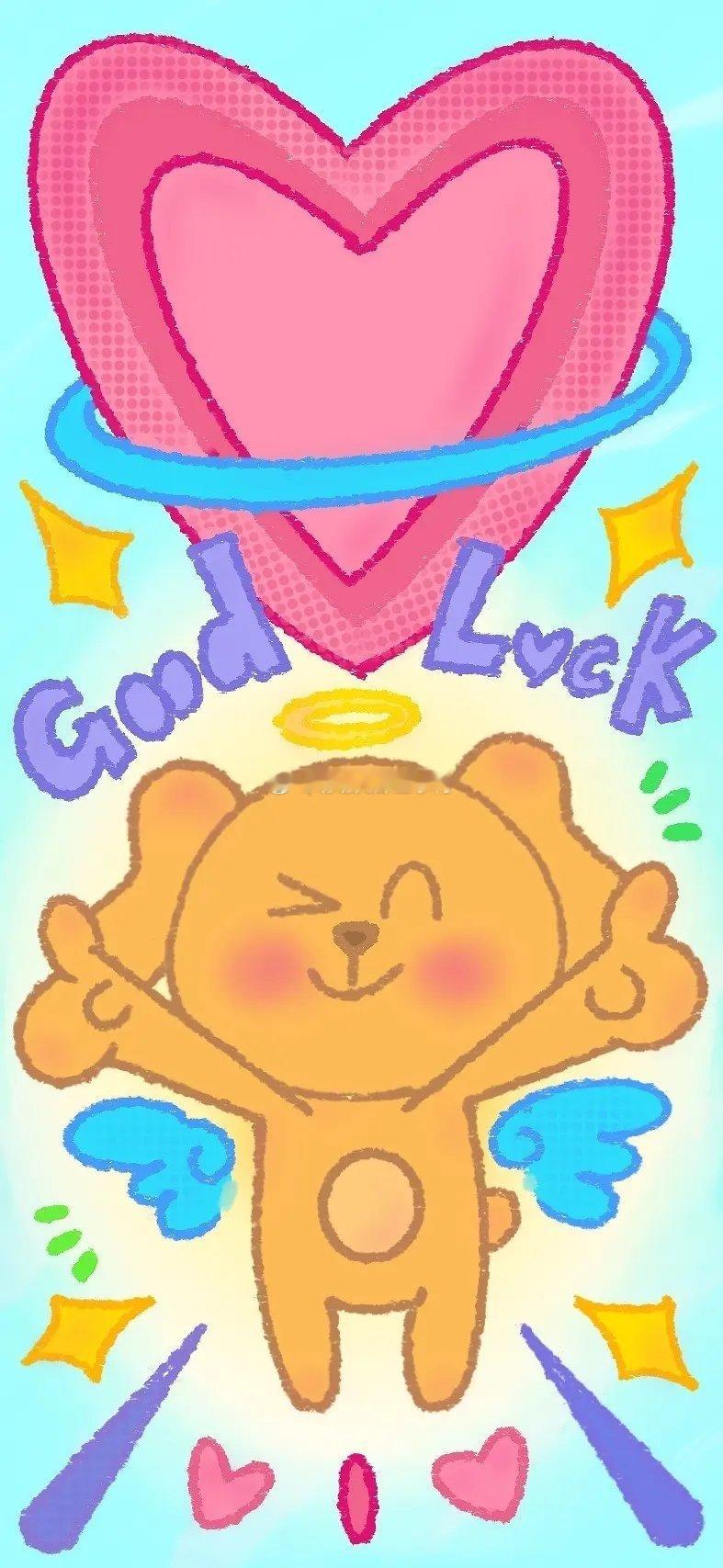 今日🈚投稿，大家早早早鸭～