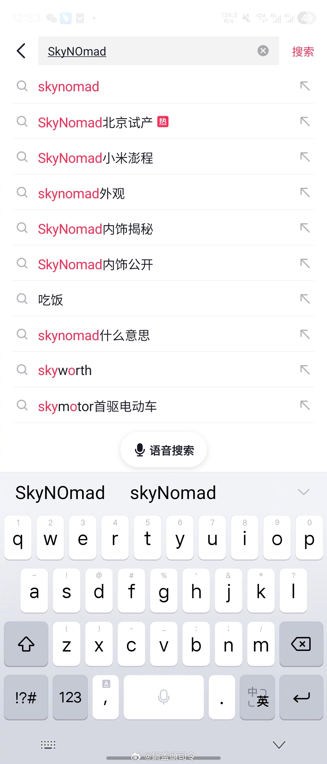#小米痛斥澎程被批量抹黑#搜了一下没有显示被黑的词条，不知道是搜索优化了？还是爆