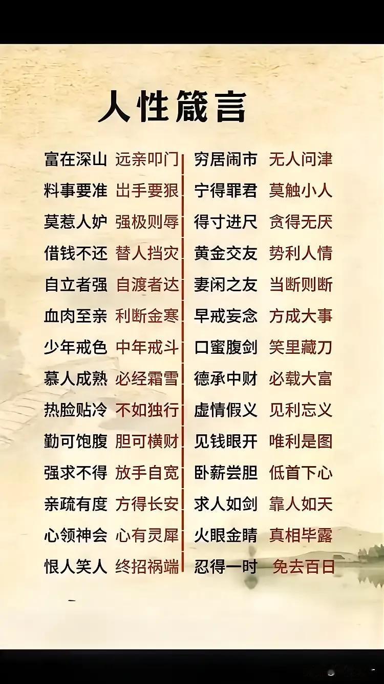 村上春树曾说：“不管全世界所有人怎么说，我都认为自己的感受才是正确的，无论别人怎