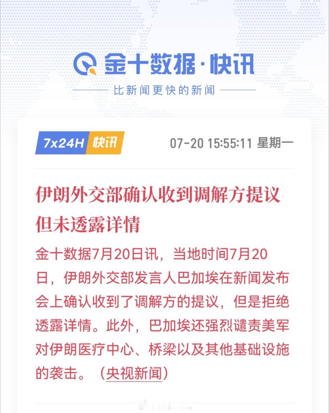 原油两张嘴开始有所松动！继续观察！油脂今天看着突破，但是原油回落，他们也不好持续