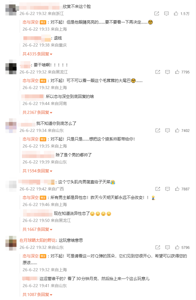 恋与深空敖尹公开 乙游上线新男主必然是有极大的风险的，这大概是今年运营最拼了一次