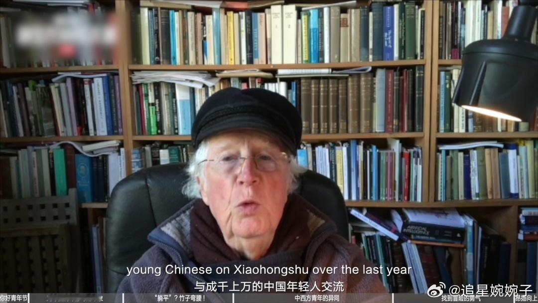 剑桥教授说中国年轻人比西方更有思想其实中国年轻人一直特别的有奋斗精神，而且也是一