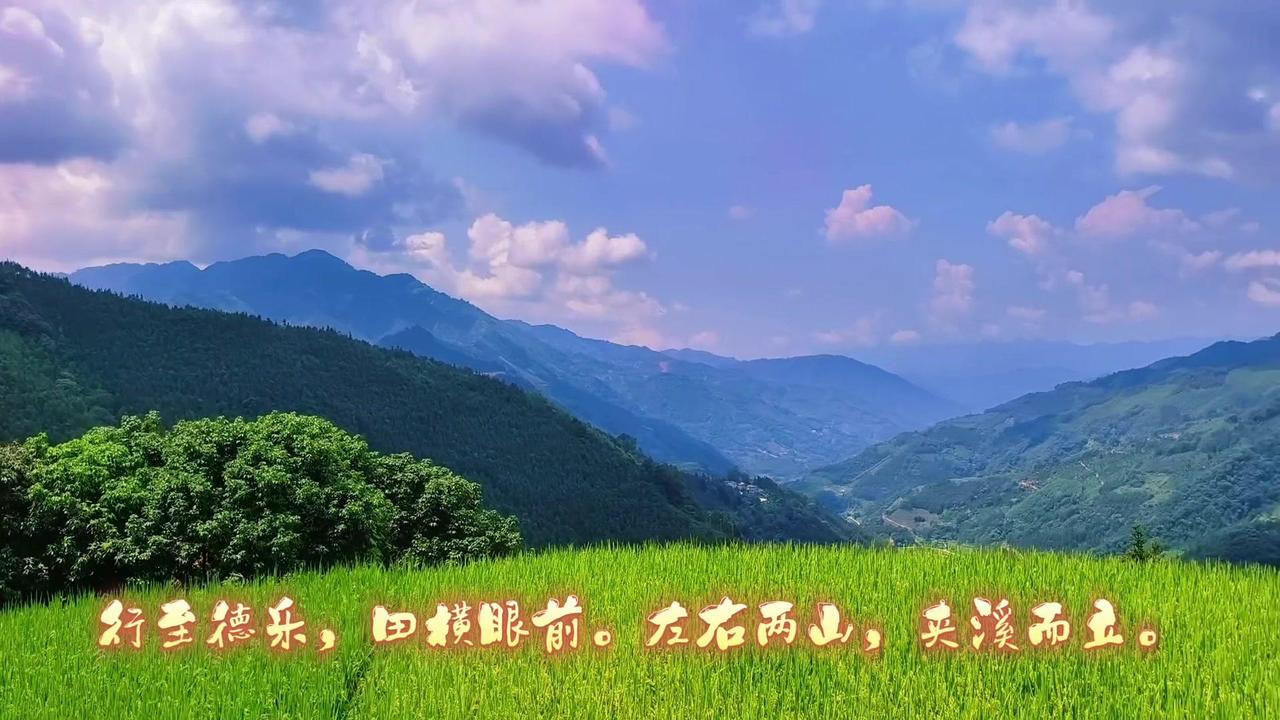 行至德乐与田衡之间，眼前的风景让人瞬间心动。左右两侧的山峦夹着溪流而立，前方河谷
