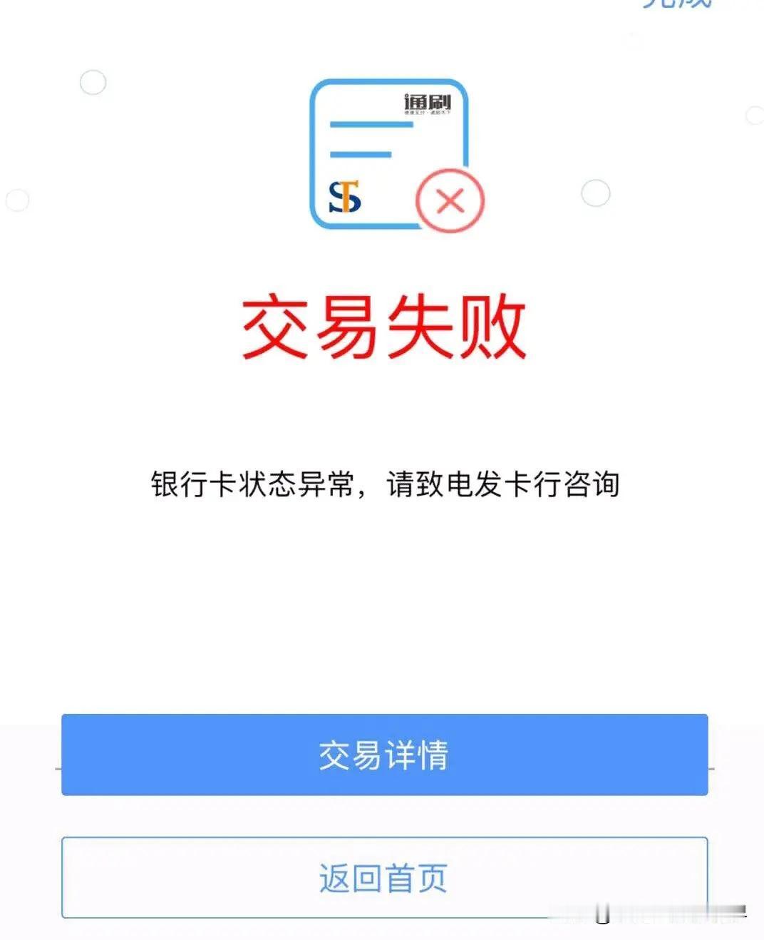 转个账而已，银行非得把我祖宗十八代查一遍？！

真的服了！昨天给亲戚转5万块应急