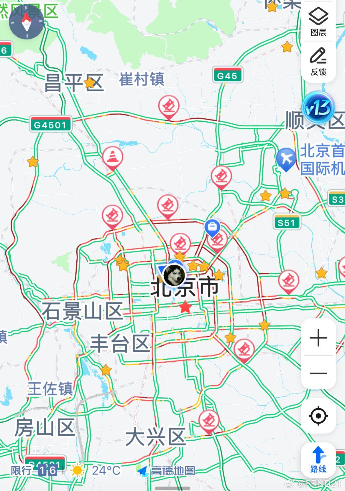 #北京已达严重拥堵# 多大点儿事，北京高峰期差不多一直这个鬼样子嘛，我大学时候就