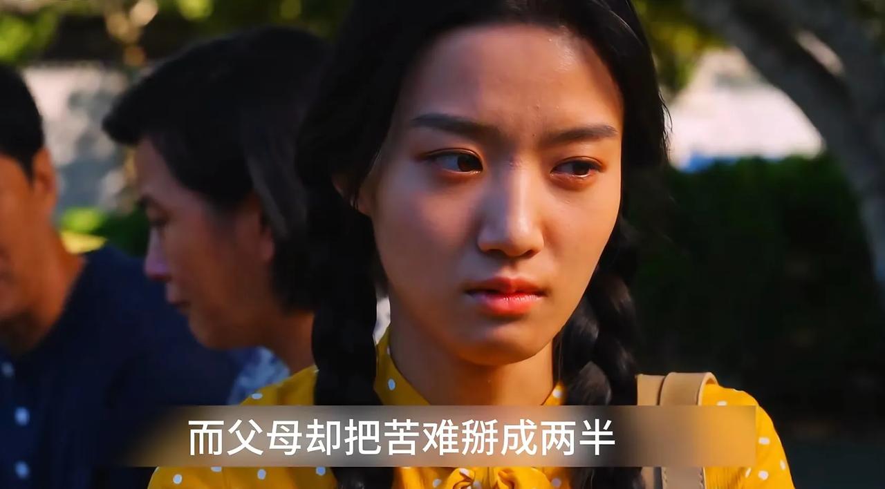 再看《小巷人家》，发现李佳简直是性转版庄超英！但她比庄超英多了份清醒——孝心不外