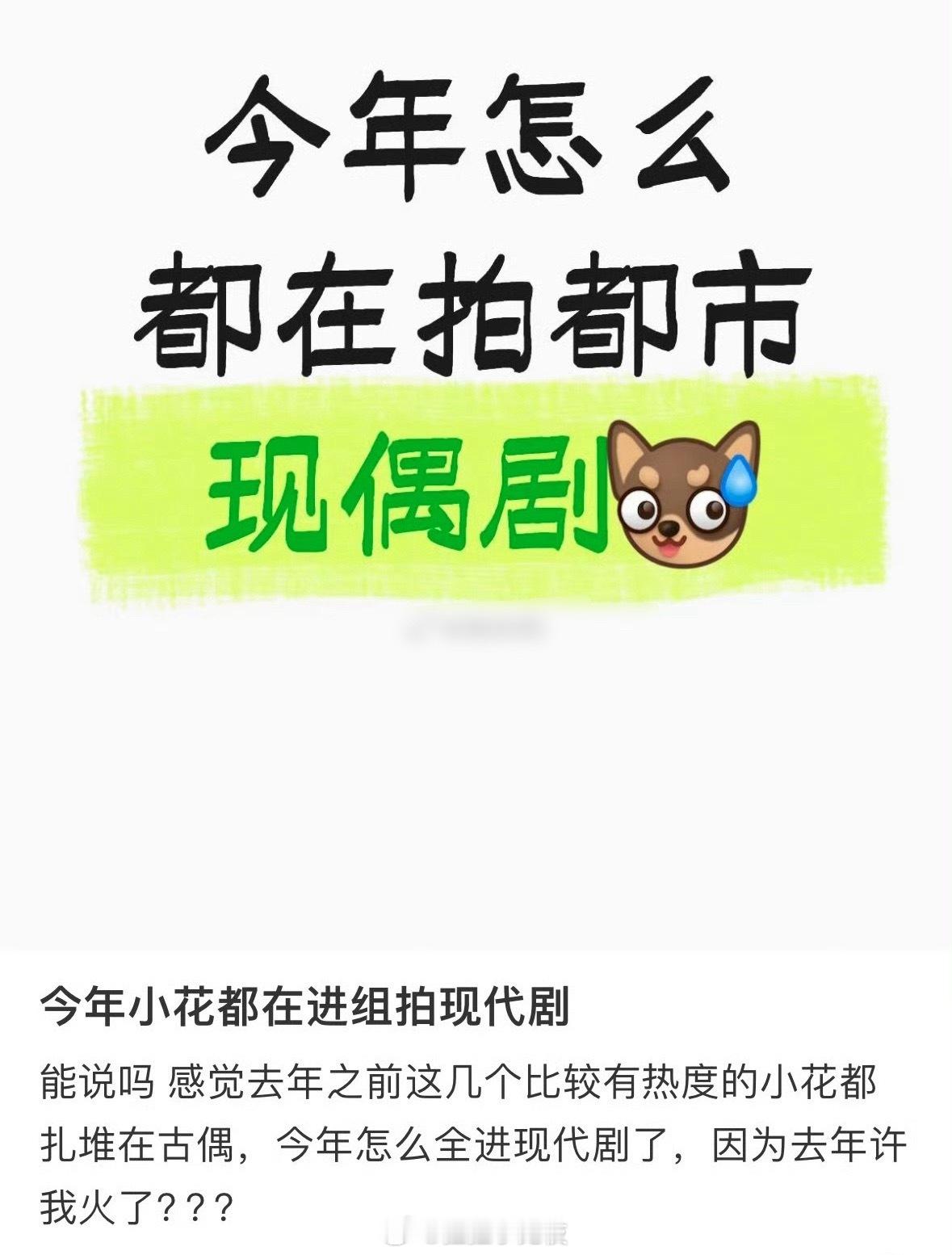 许我耀眼实在是🔥 ​​​
