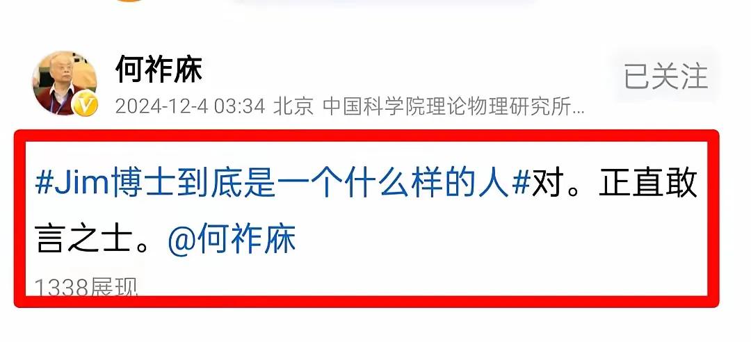 笑不活了，对于一个身份不明、有巨大争议的人物，做出如此评价，我也是醉了。