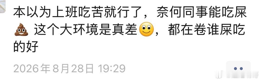 分享图片 ​​​
