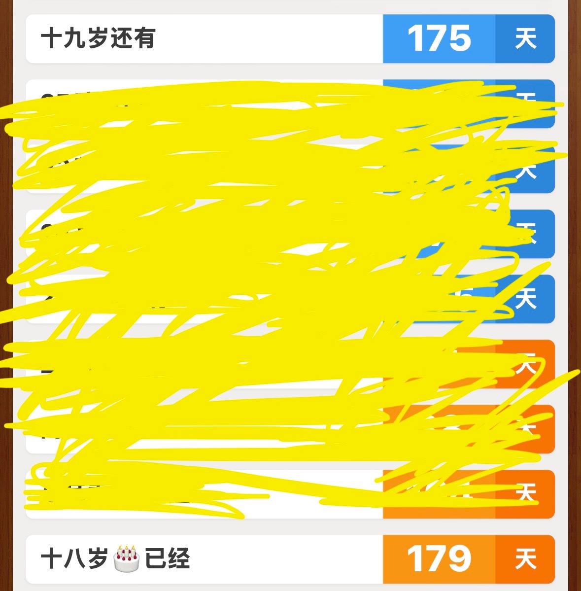 别闹了行吗 可是我不想要一半一半 一半一半
