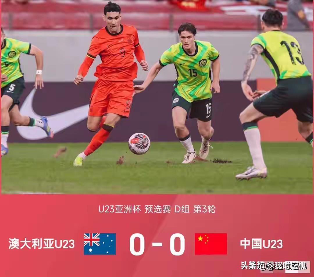 都来！给西安主办方道歉！事实证明，“菜地”策略奏效，澳大利亚非常不适应，一跑一腿