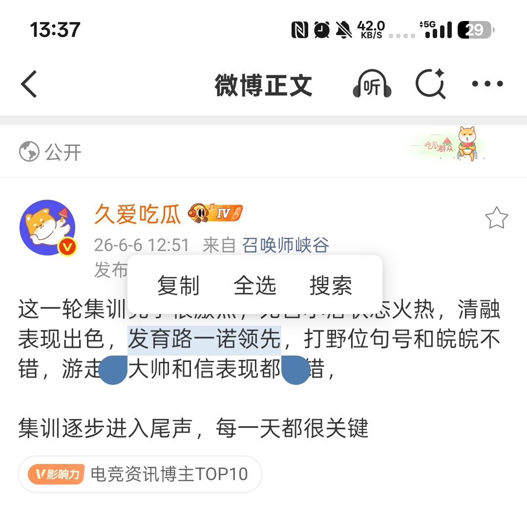 诺诺一切顺利 