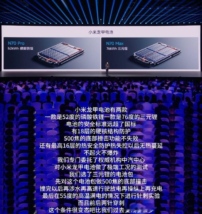原来电池安全这么重要！~真的很感慨，现在新能源汽车的安全测试，已经进化到这种硬核