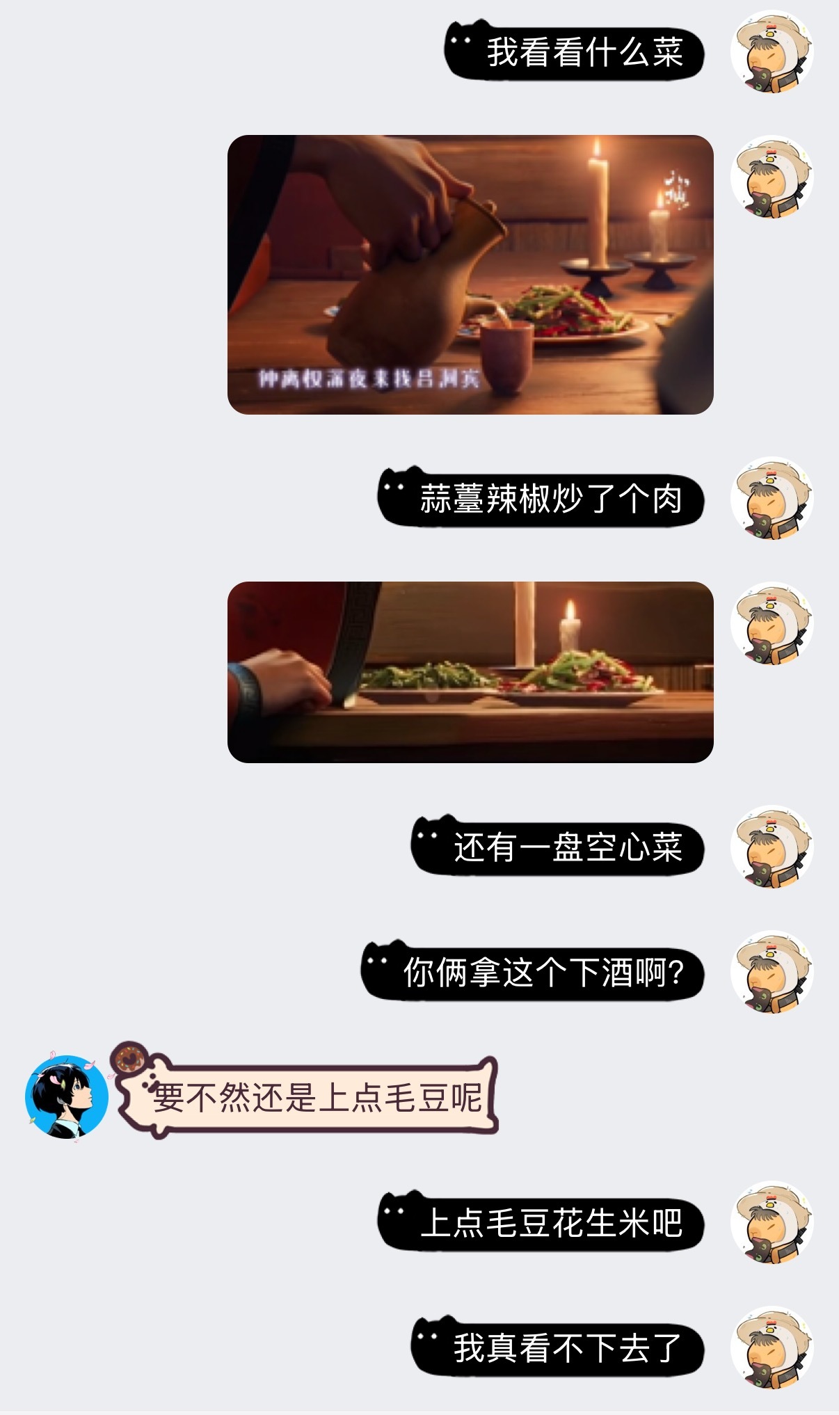 老曹也是实在日子人听说人师兄弟要喝点小酒谈心咵咵咵给人炒了两盘下饭菜你好你好曹大