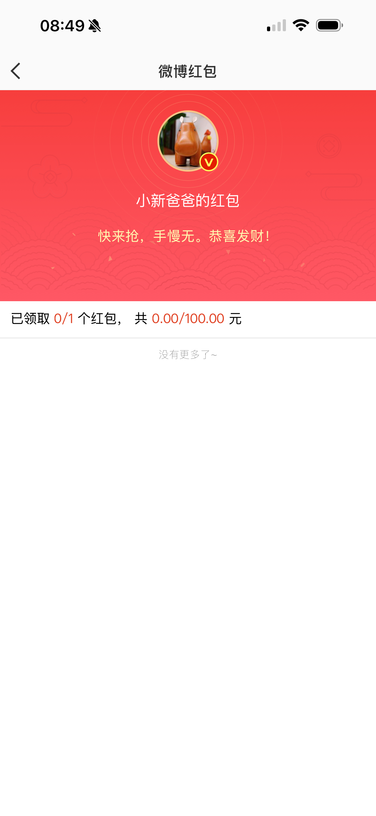 昨天只有一个粉丝朋友猜对了比分，我发现踢完比赛后好多人过来把自己猜比分的评论删掉