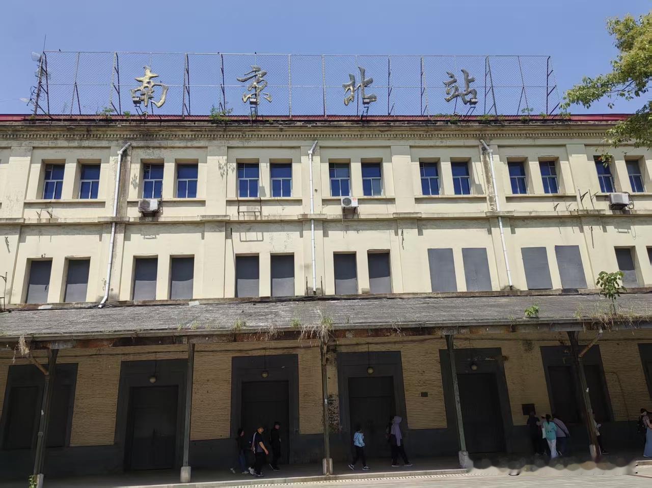 这是“南京北站”的名字挂在这个车站的最后两天，5月13日0时，南京北站将恢复原有