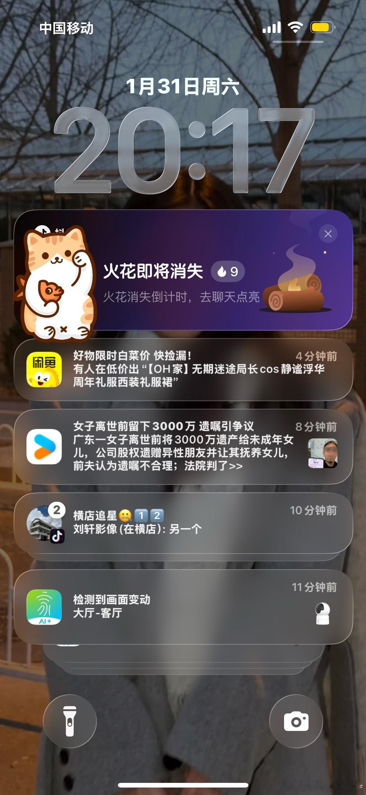 啊啊啊啊啊再也不会断火花了 