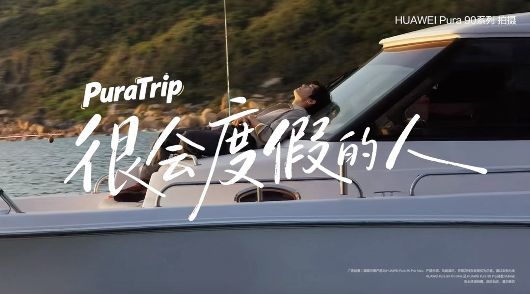 易烊千玺说把麻烦交给智拍 看了易烊千玺的旅拍vlog，最大的收获就是学会了放下。