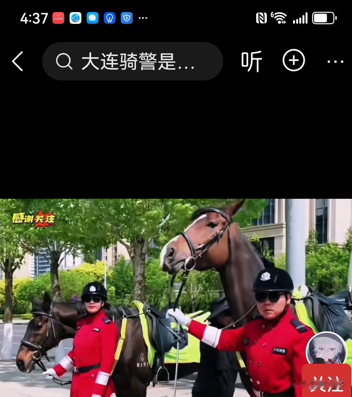 大连有骑警了
大连在全国率先实行骑警巡逻（见附图）。
客观地说，骑警巡逻更多的是