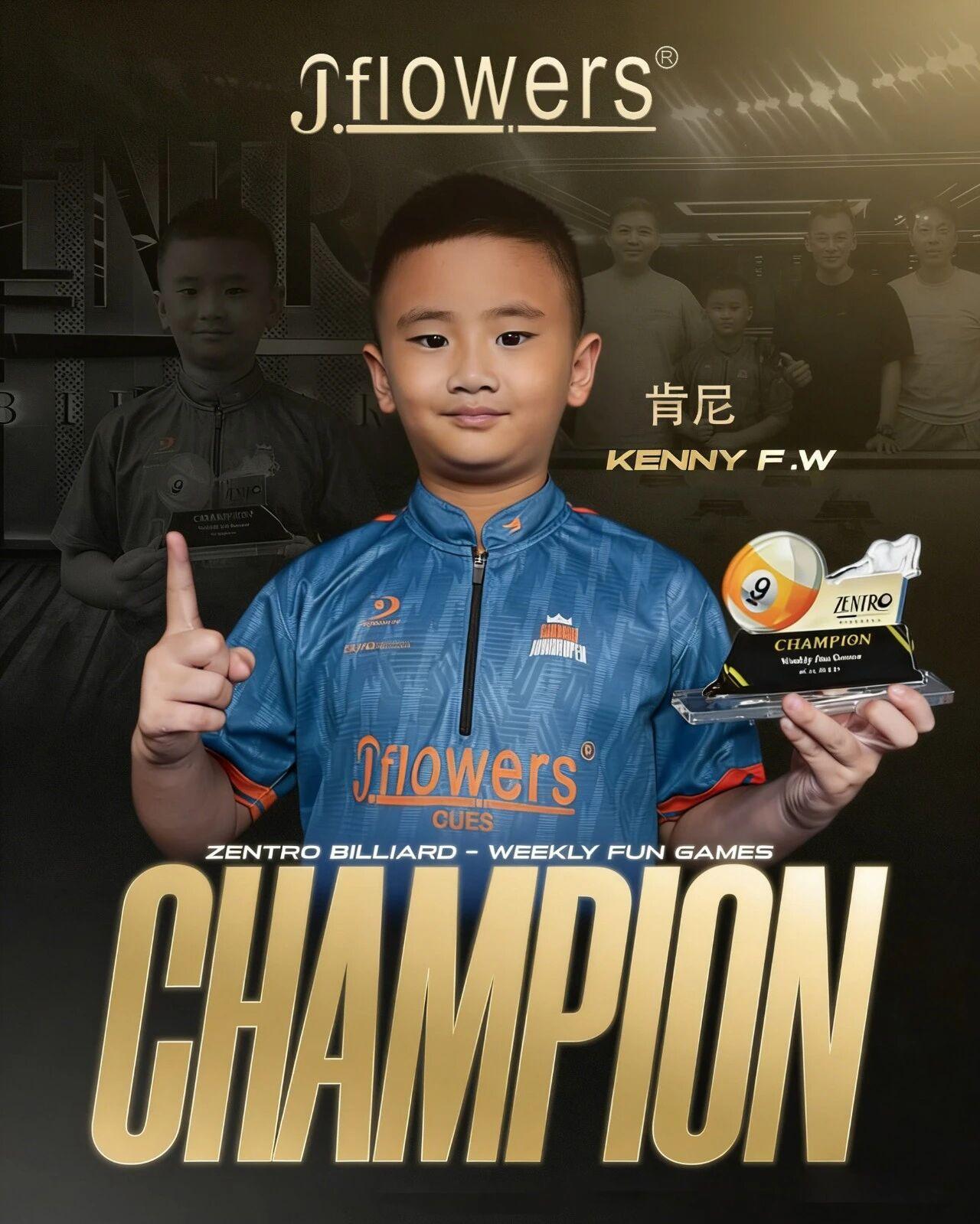 JFLOWERS梦工场：台球新星Kenny F.W.