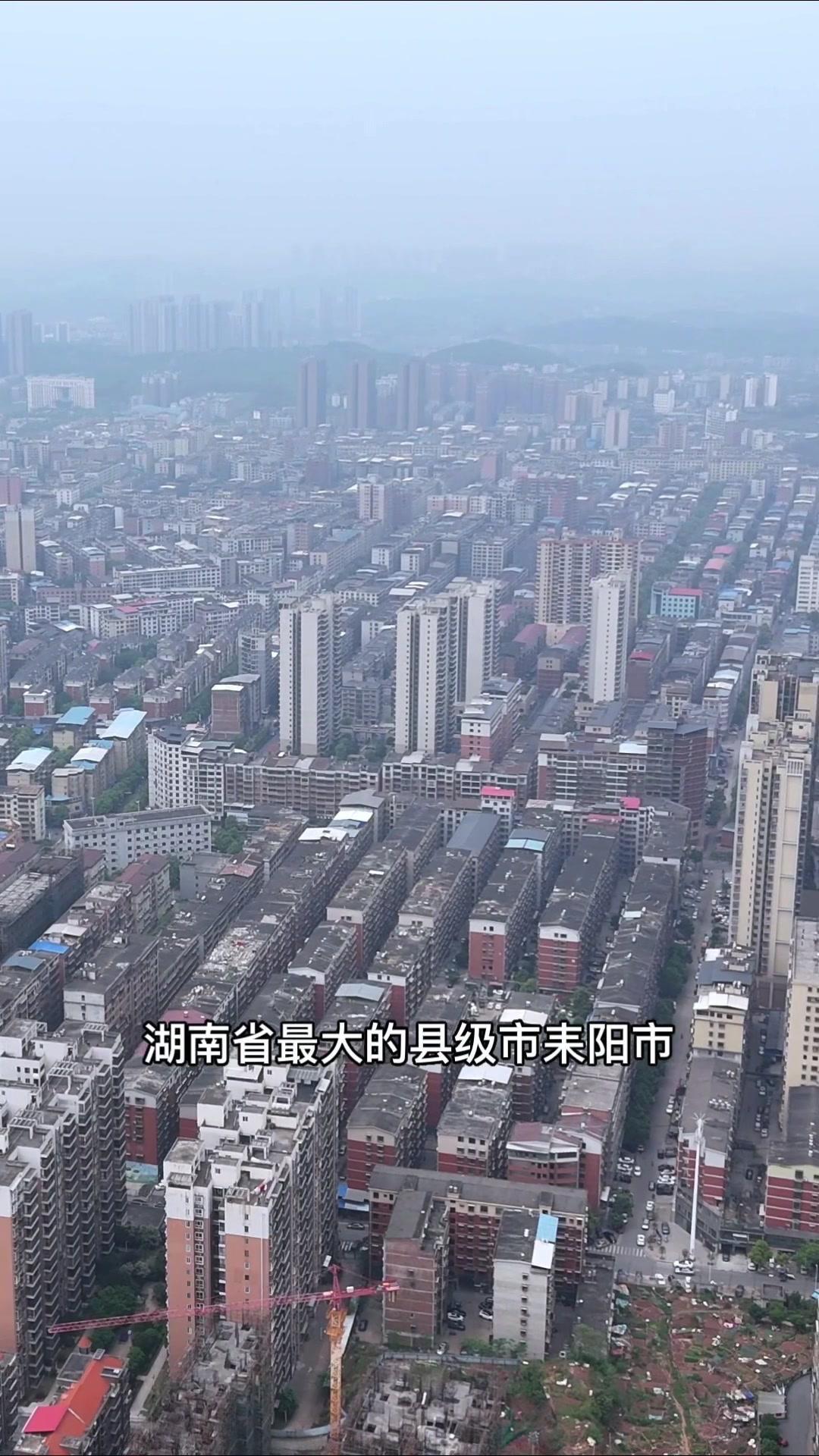 概述：耒阳市是一座拥有千年历史的古县城，是全国唯一一个以“耒”字命名的城市。
