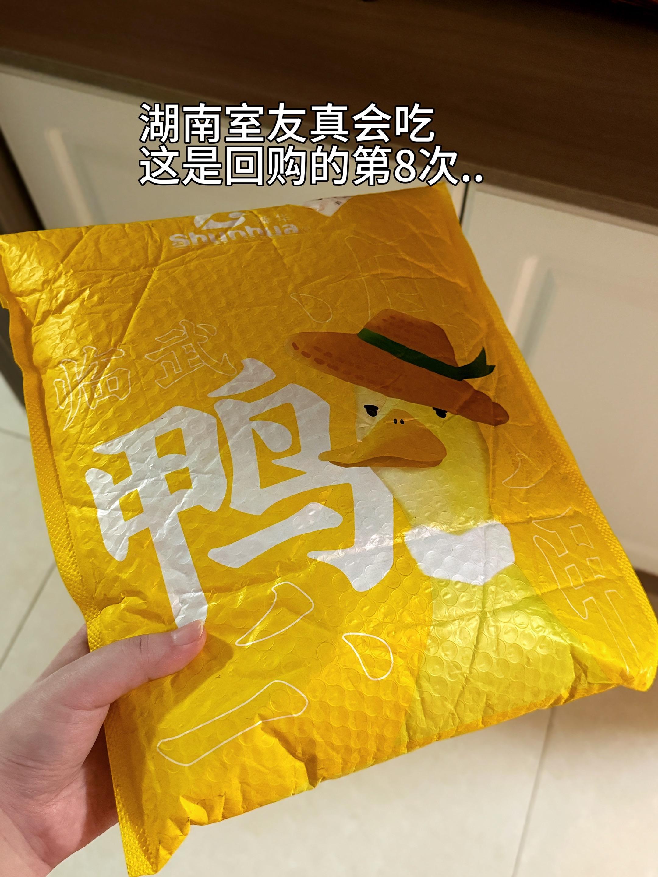 对配料表干净的地方特产零食真的毫无抵抗力啊！打开一股浓浓的酱香味扑鼻而...