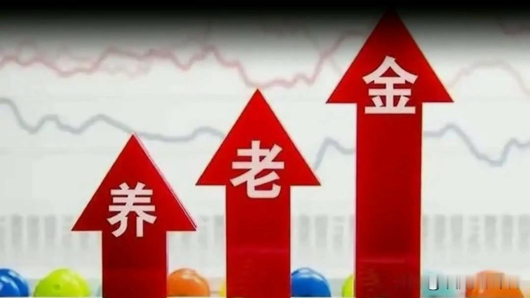 能不能涨，有两方面的因素决定。
一是法律层面:
法律规定（社会保险法18条）：要