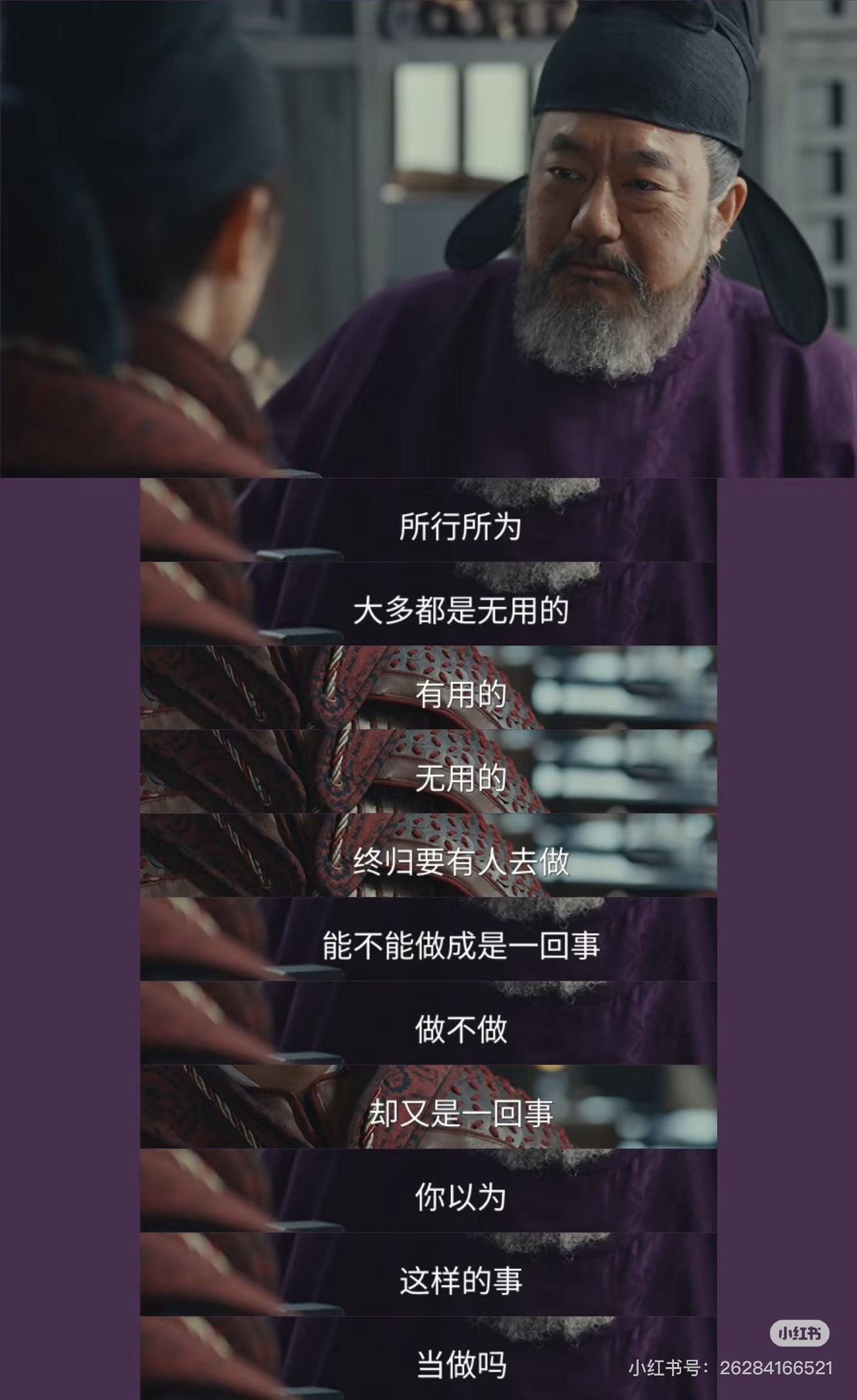 冯道这种人在今天口碑会很不错，因为现在普遍有一种心态，要活得比自己讨厌的统治者更