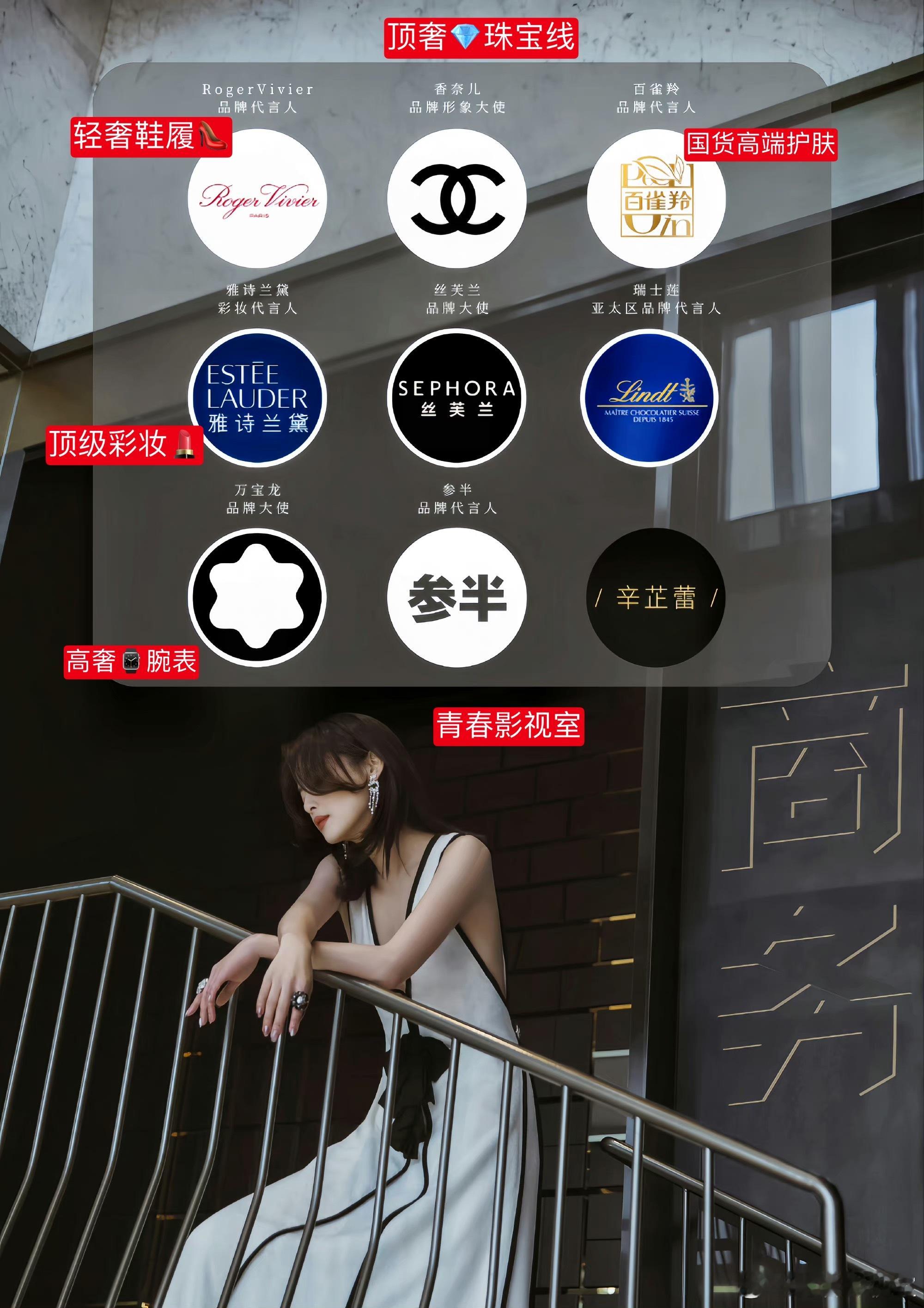 辛芷蕾 电影走的顺 时尚圈走的更顺 接下来也该拿影后了吧 与赵丽颖一起走花路 ​