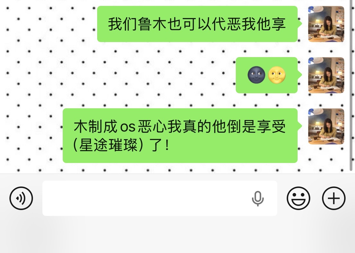 想嗑cp了有没有不能代恶我他享的 