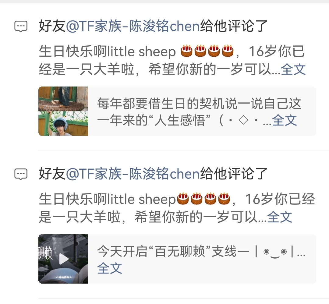我说我怎么没看到评论，原来是评错地方了