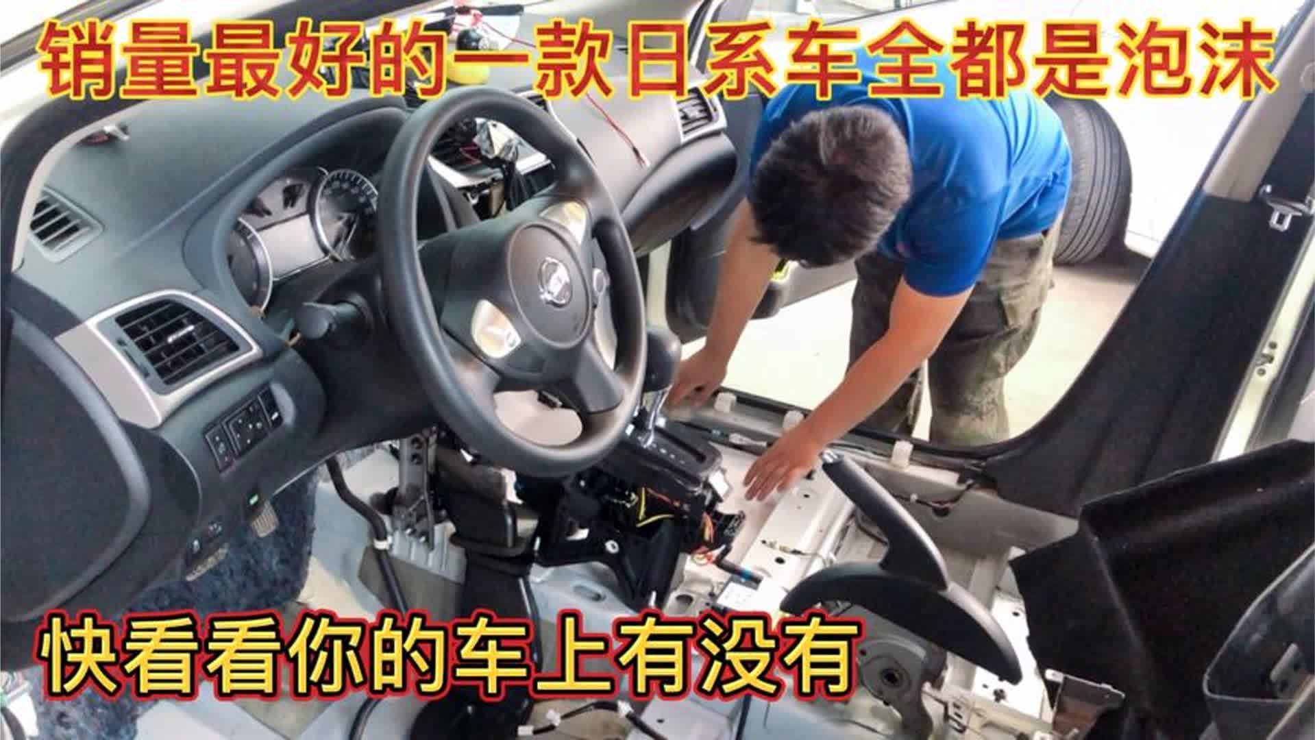 为什么日产车的销量好，质量好？却称为“移动的棺材”这就是原因