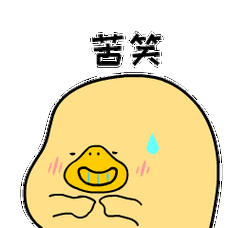 早晚都是啃，
为啥现在不能啃？[捂脸]
现在的孩子都可以这样理直气壮啃老吗？
朋