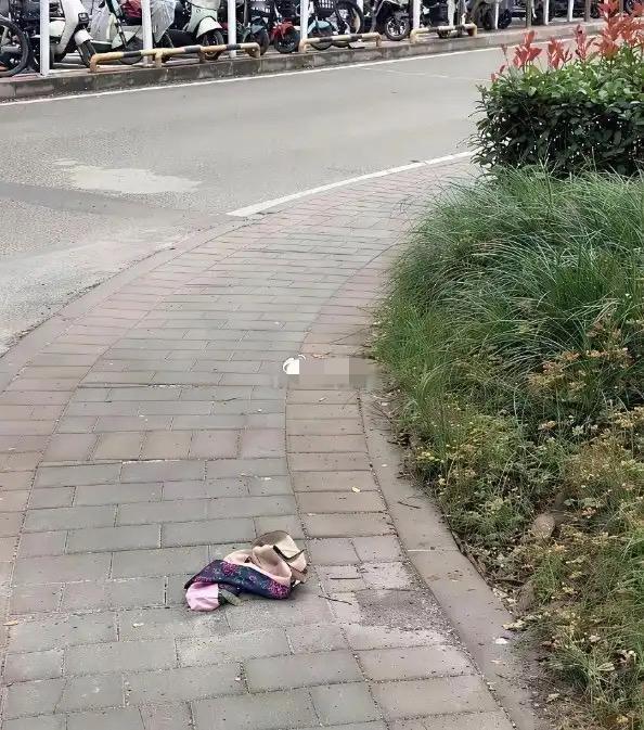 谁的两千五掉了？