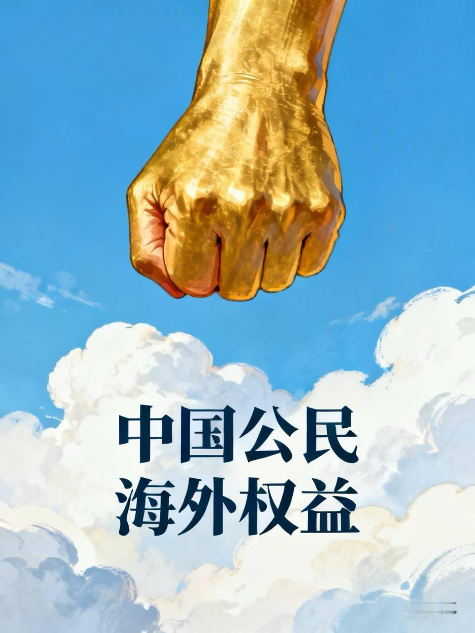 外蒙古不法分子擅闯中资营地侮辱员工，中国应该重拳打击。
外蒙古这事儿真让人来气！