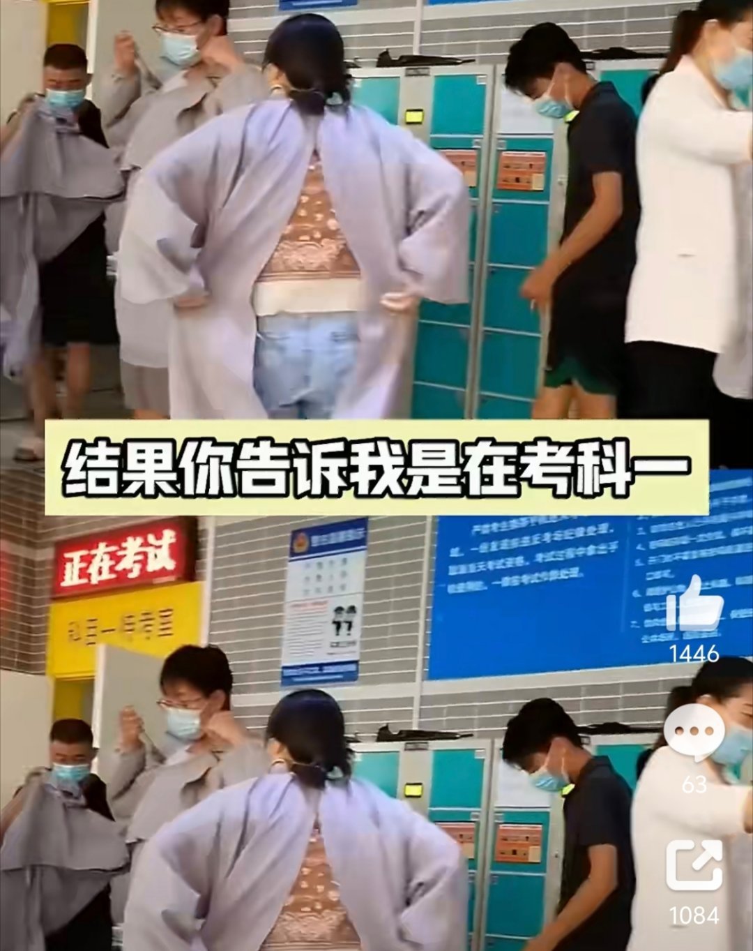 驾照考的早的好处还在提升科一我觉得是最容易考的