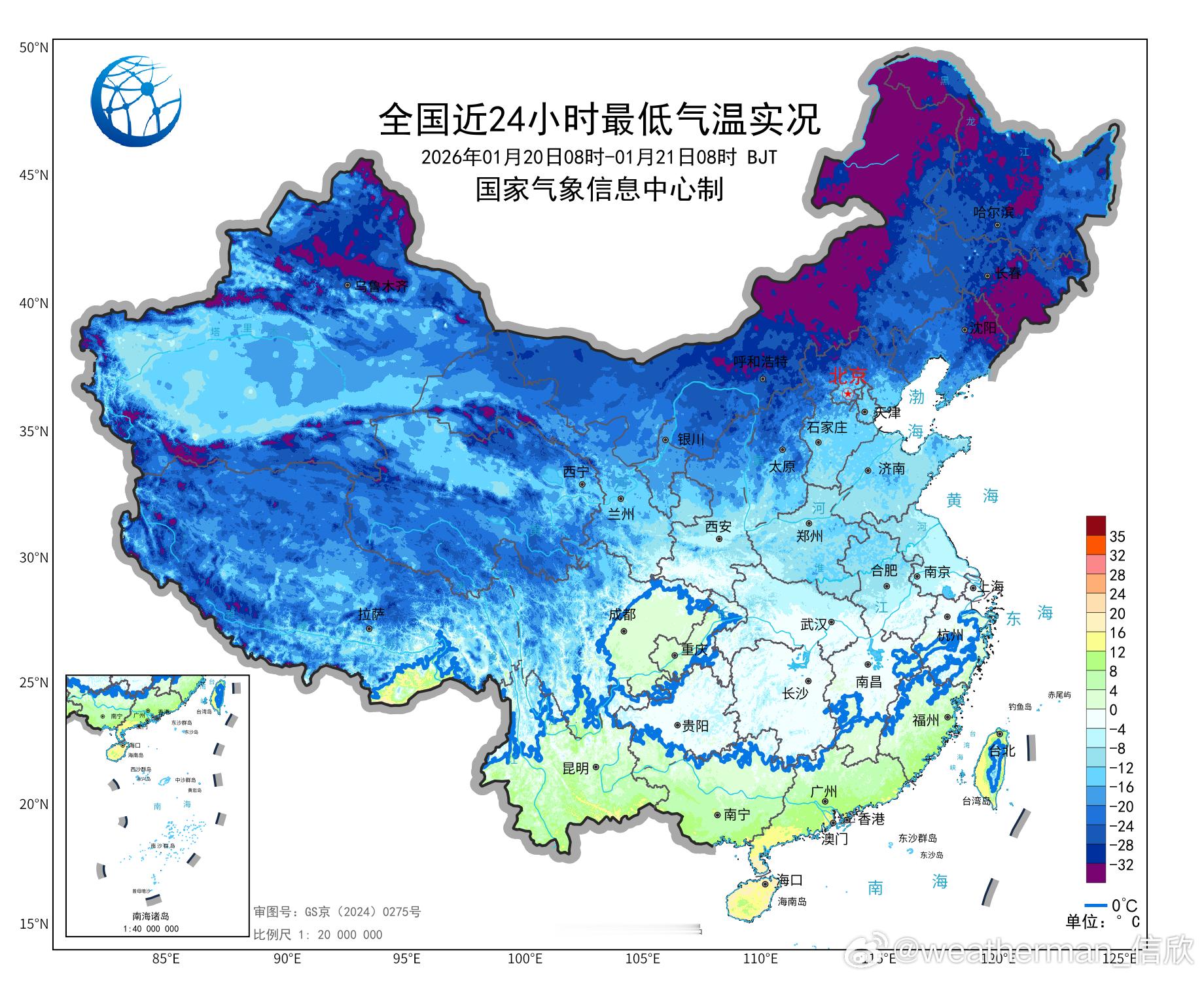 【气温创新低】今晨在寒潮影响下，从华北到华南，有14个省会首府直辖市的气温创出今