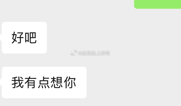 怎么才有点 ​​​