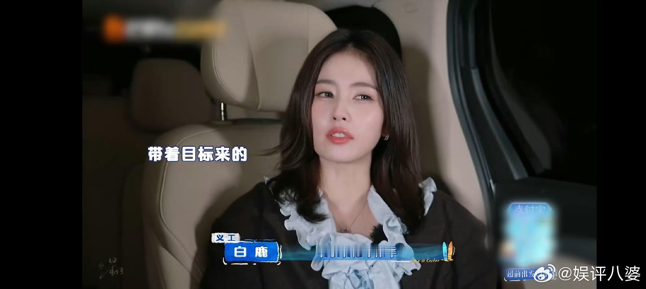 白鹿说跟王鹤棣认识五年了 白鹿做客亲爱的客栈，直言目标就是尝尝王鹤棣的厨艺！夸他