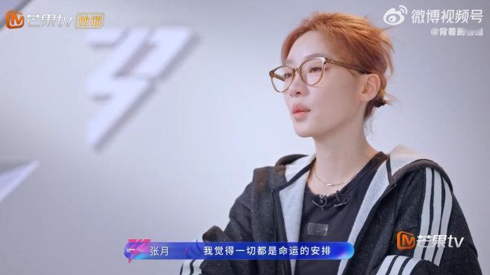 张月完全是来凑热闹的 张月还没开始就结束了 哎呀呀，张月姐姐选歌环节太“悲催”，