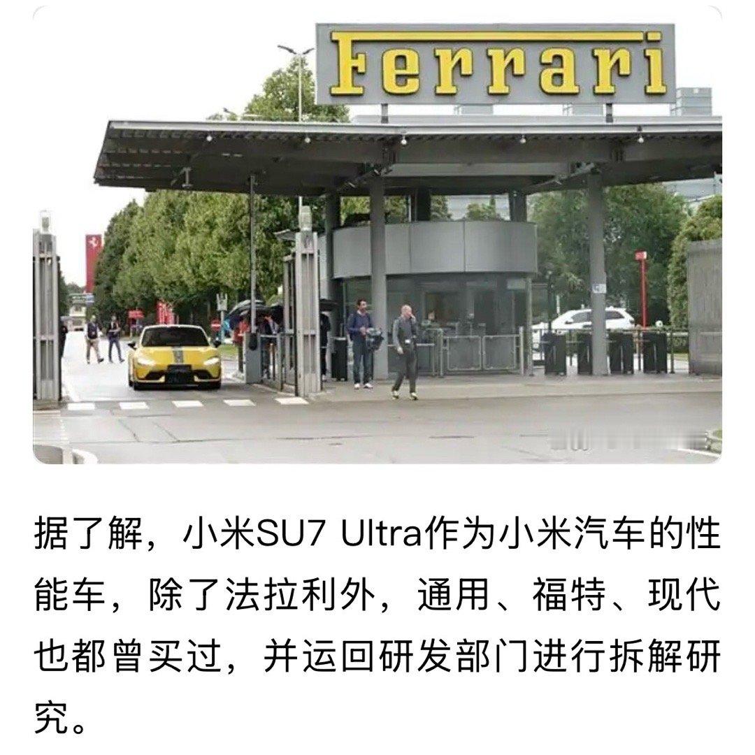 陈震：性能车买回去能拆一下看看究竟，但是智驾领先的车买回去也研究不了软件啊。[喵