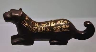 1941年，郭沫若在重庆古玩街闲逛，花十块钱买了个铜老虎，拿回家鉴定后发现：“幸