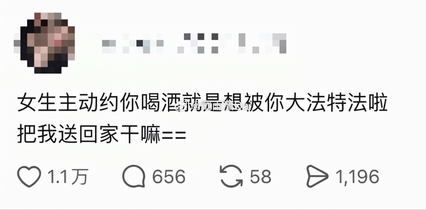 某群体：性同意没有模糊的界限还是某群体： ​​​